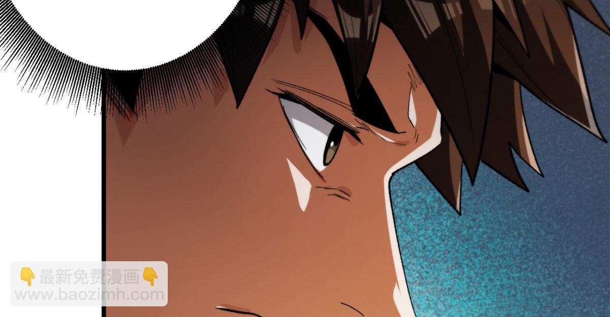 34 队友与善后(1/2)-第34话