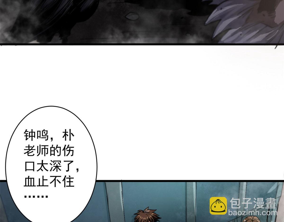 34 队友与善后(1/2)-第34话