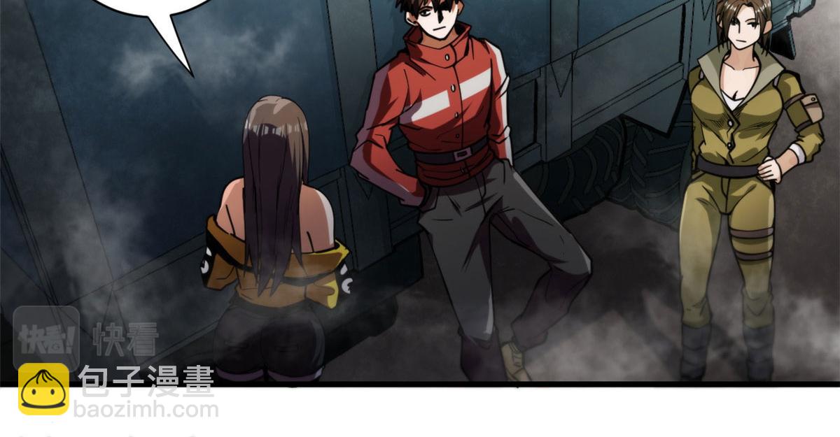 34 队友与善后(1/2)-第34话