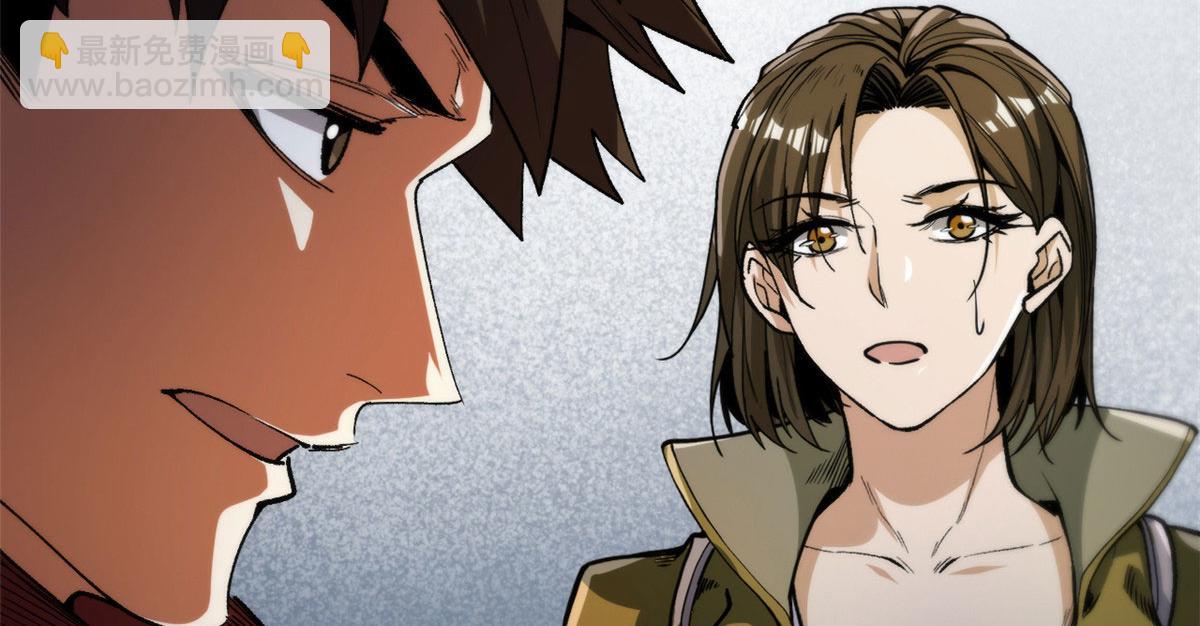 34 队友与善后(1/2)-第34话