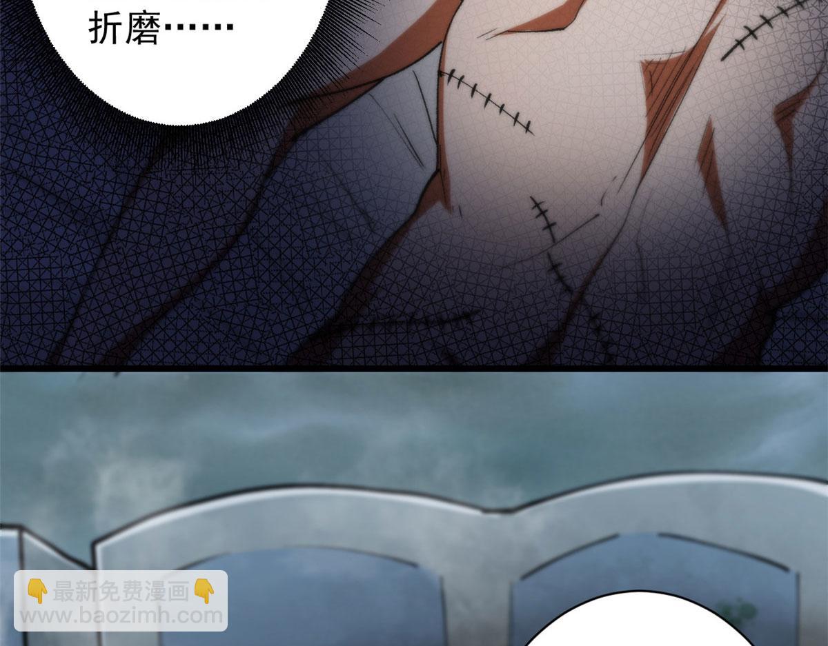 34 队友与善后(1/2)-第34话