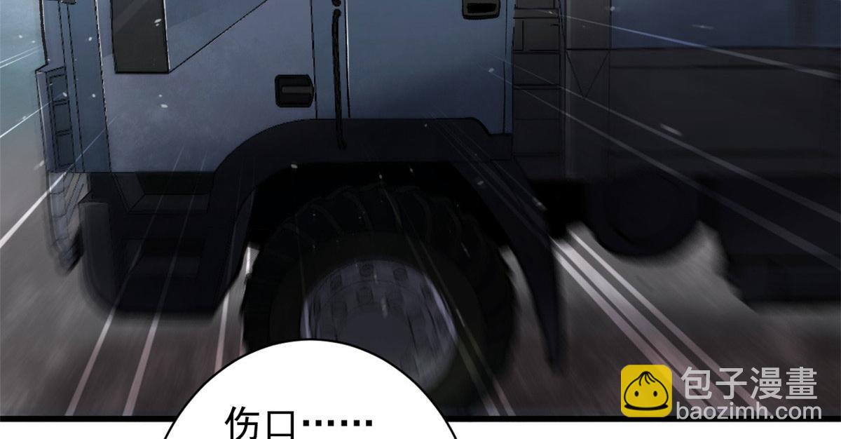 34 队友与善后(1/2)-第34话