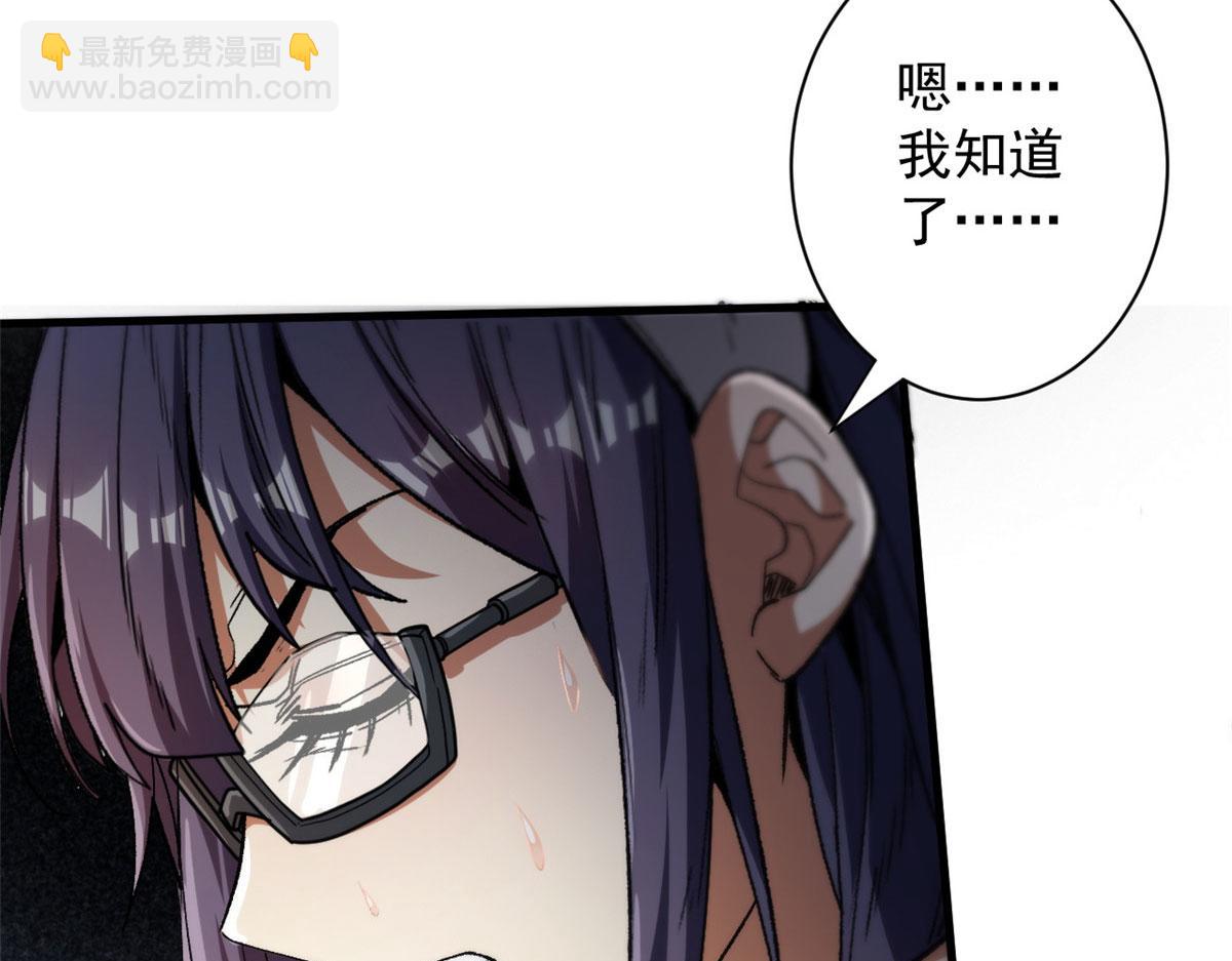 34 队友与善后(1/2)-第34话