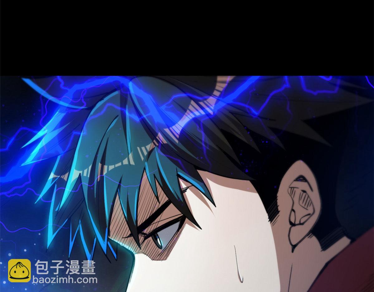 49 迎战恐羊！(1/3)-第50话