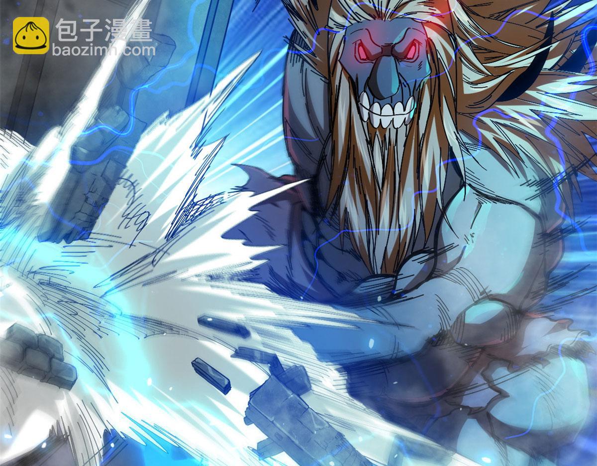 49 迎战恐羊！(1/3)-第50话