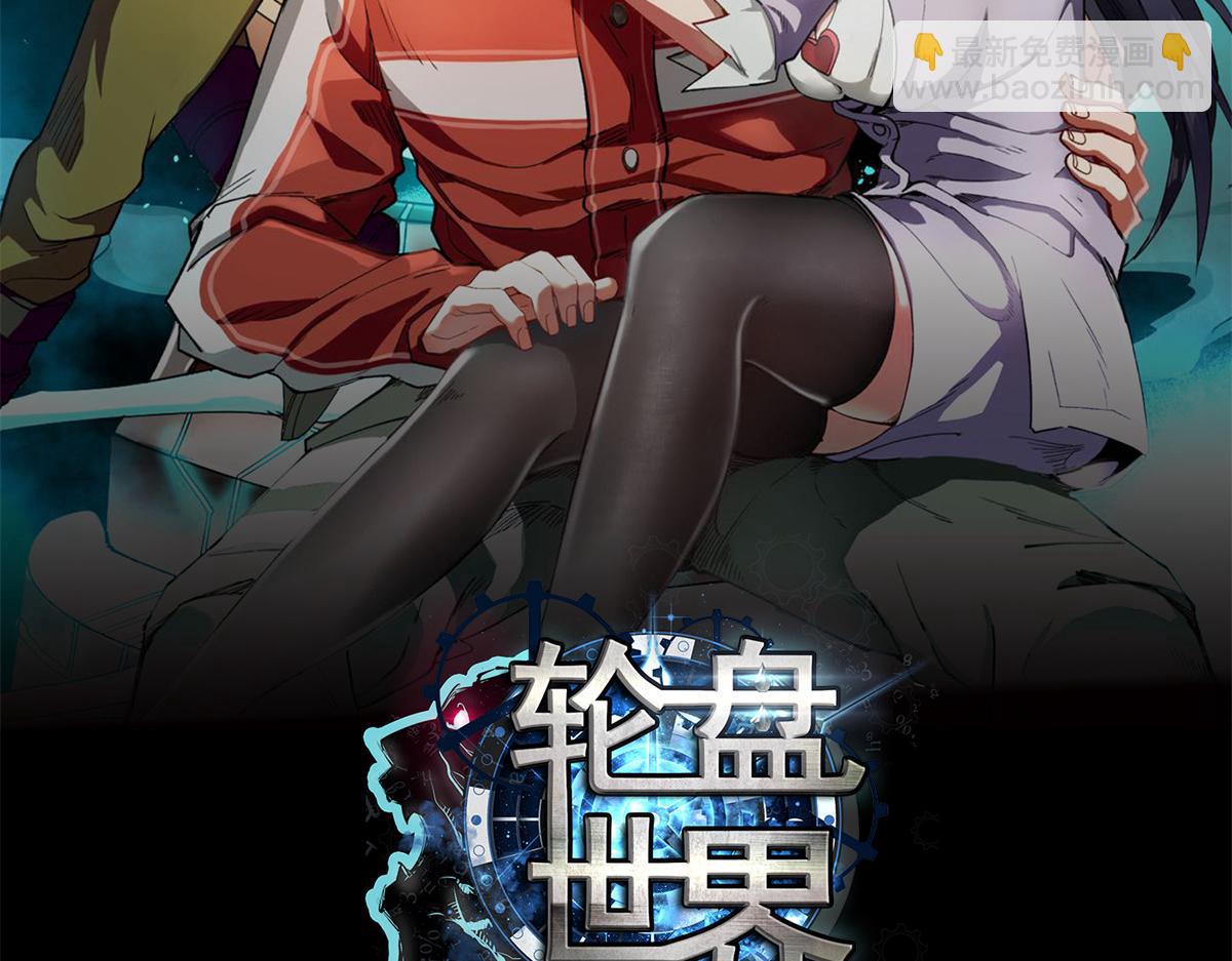 53 第二次号角声&hellip;&hellip;(1/3)-第54话