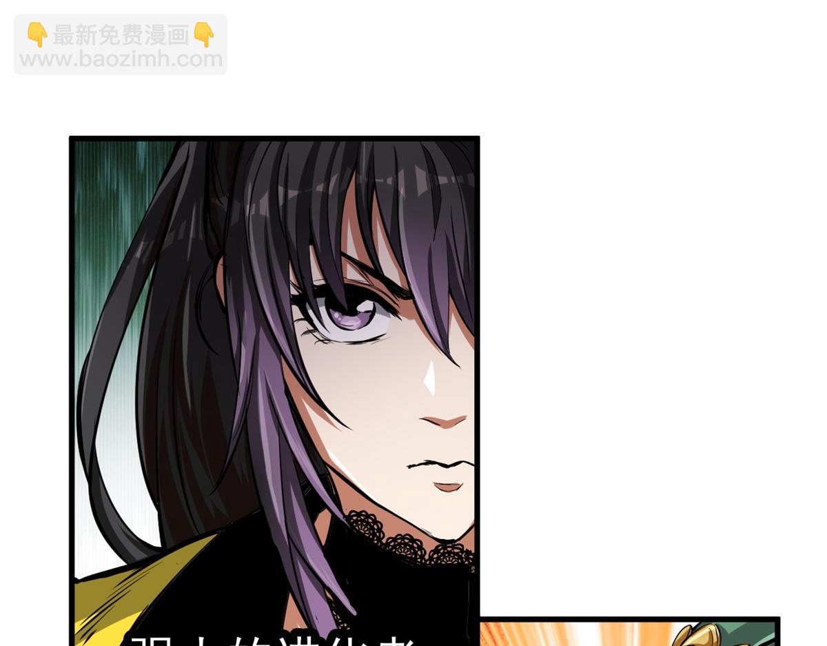 53 第二次号角声&hellip;&hellip;(1/3)-第54话