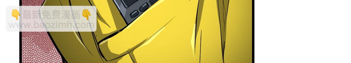 53 第二次号角声&hellip;&hellip;(1/3)-第54话