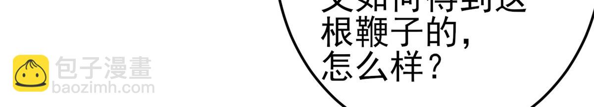 53 第二次号角声&hellip;&hellip;(1/3)-第54话