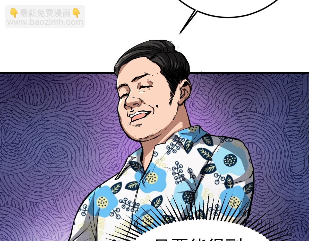 53 第二次号角声&hellip;&hellip;(1/3)-第54话