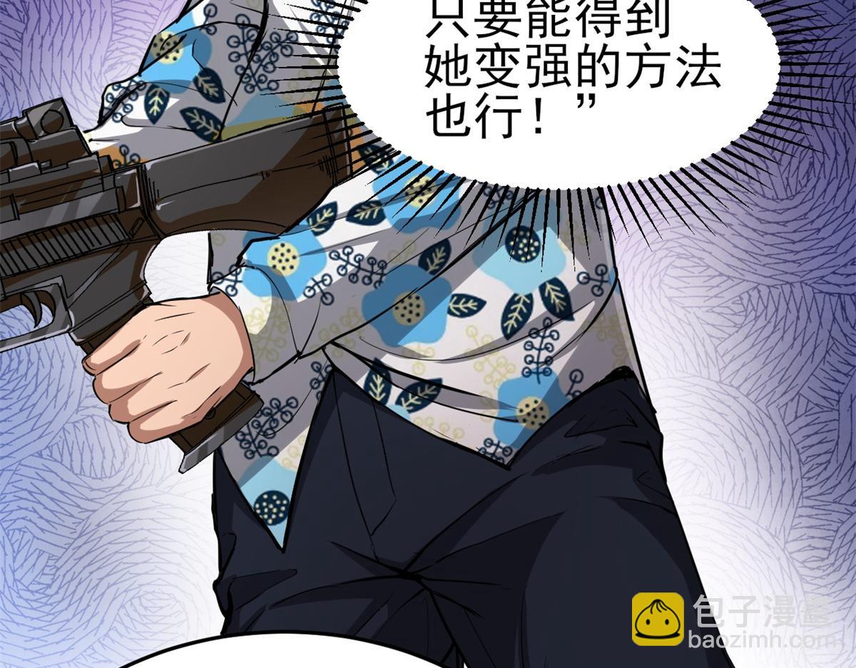 53 第二次号角声&hellip;&hellip;(1/3)-第54话