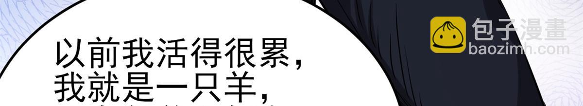 53 第二次号角声&hellip;&hellip;(1/3)-第54话