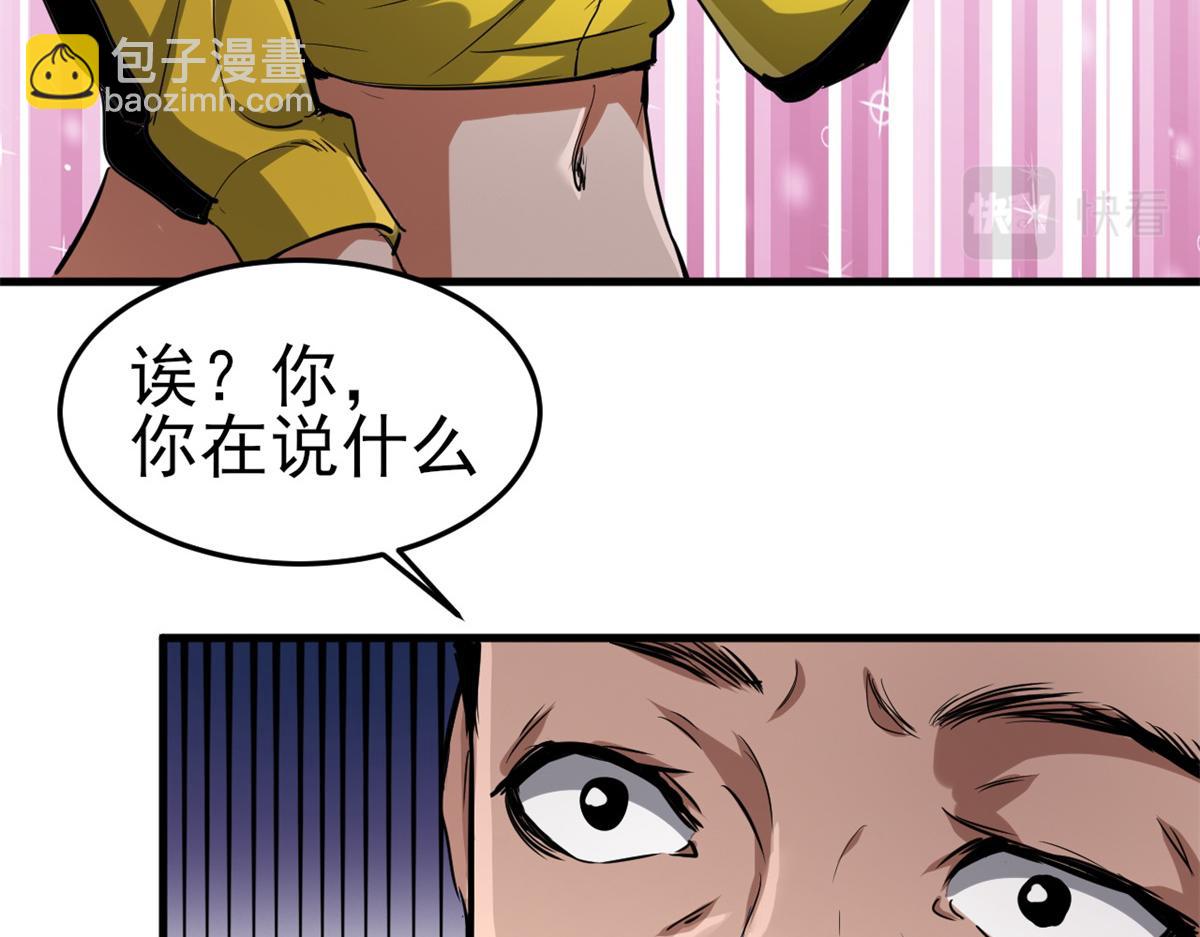 53 第二次号角声&hellip;&hellip;(1/3)-第54话