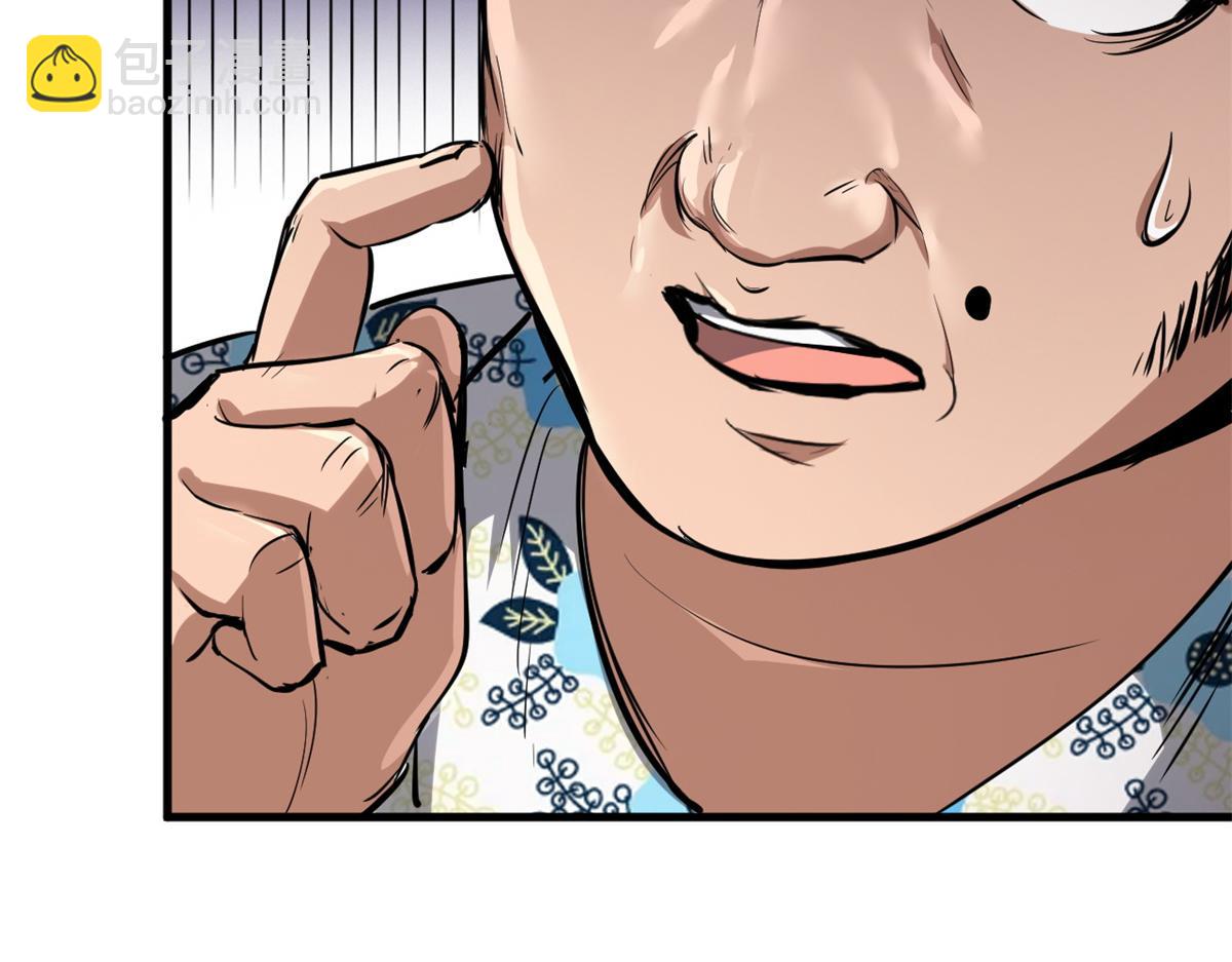 53 第二次号角声&hellip;&hellip;(1/3)-第54话