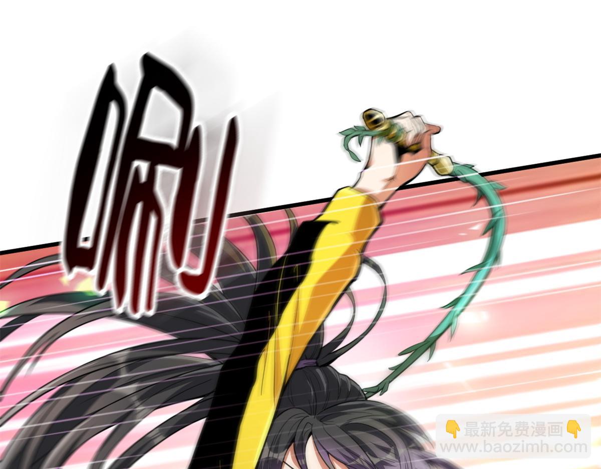 53 第二次号角声&hellip;&hellip;(1/3)-第54话