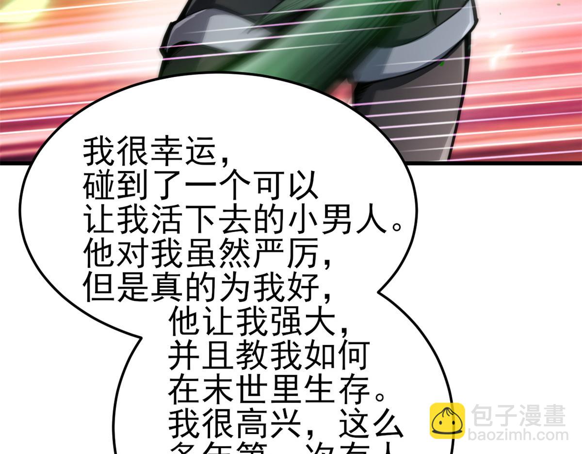 53 第二次号角声&hellip;&hellip;(1/3)-第54话