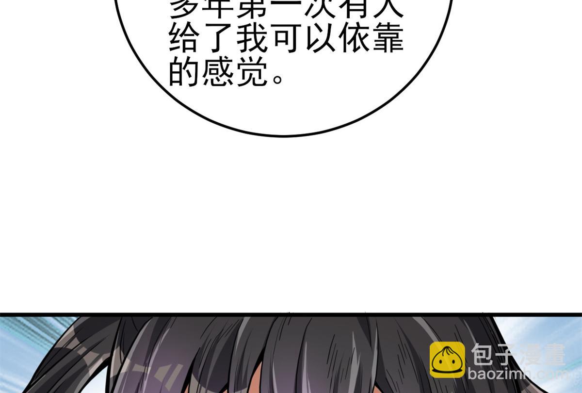 53 第二次号角声&hellip;&hellip;(1/3)-第54话