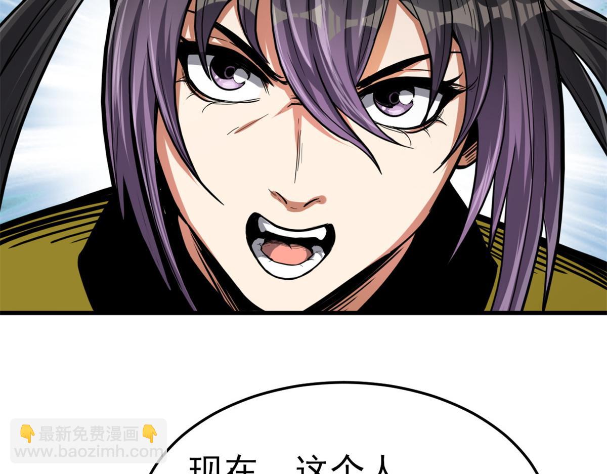 53 第二次号角声&hellip;&hellip;(1/3)-第54话