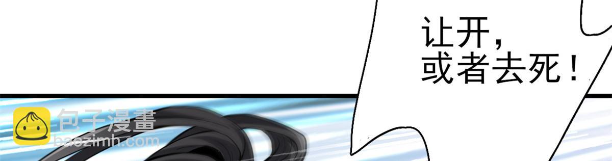 53 第二次号角声&hellip;&hellip;(1/3)-第54话