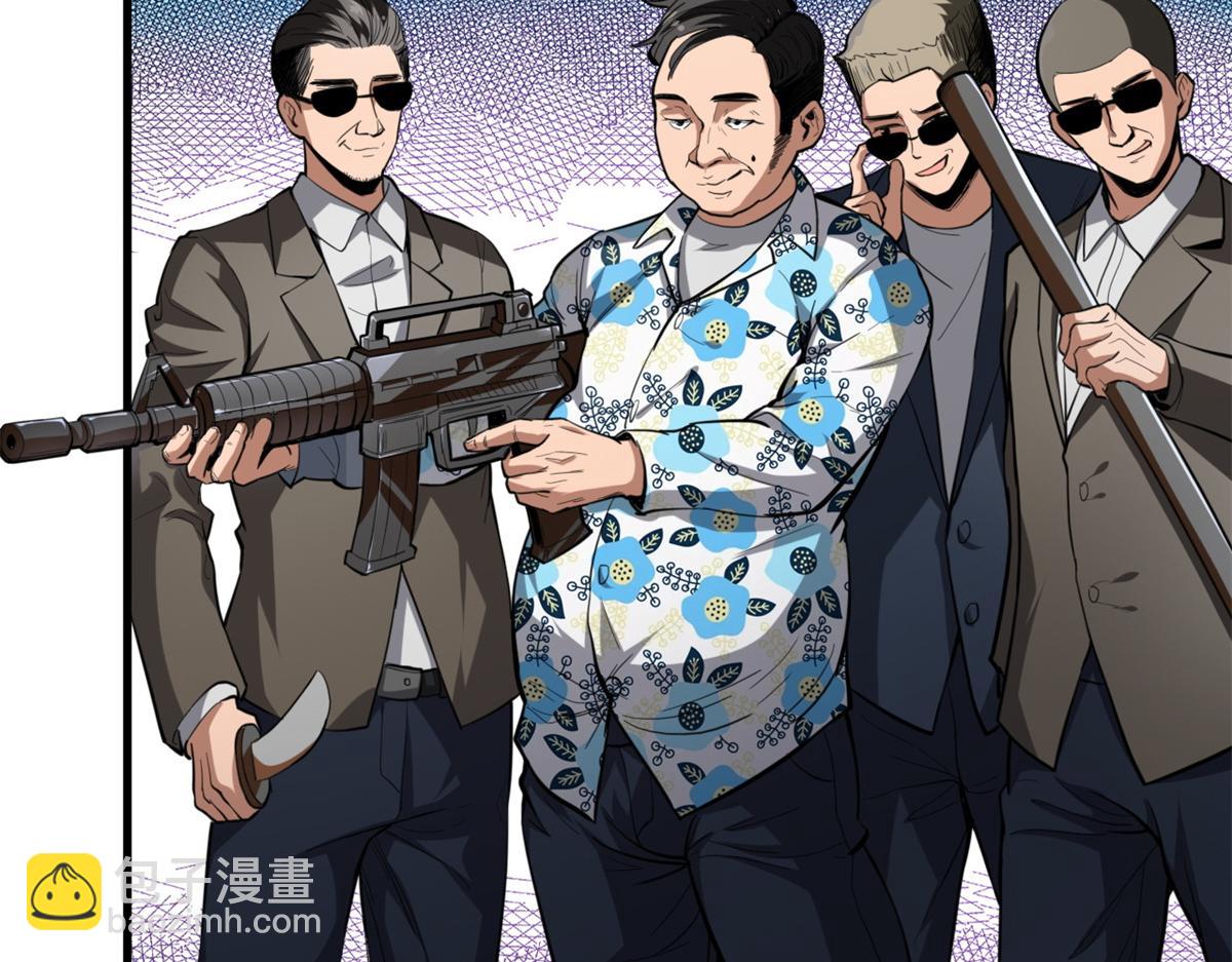 53 第二次号角声&hellip;&hellip;(1/3)-第54话