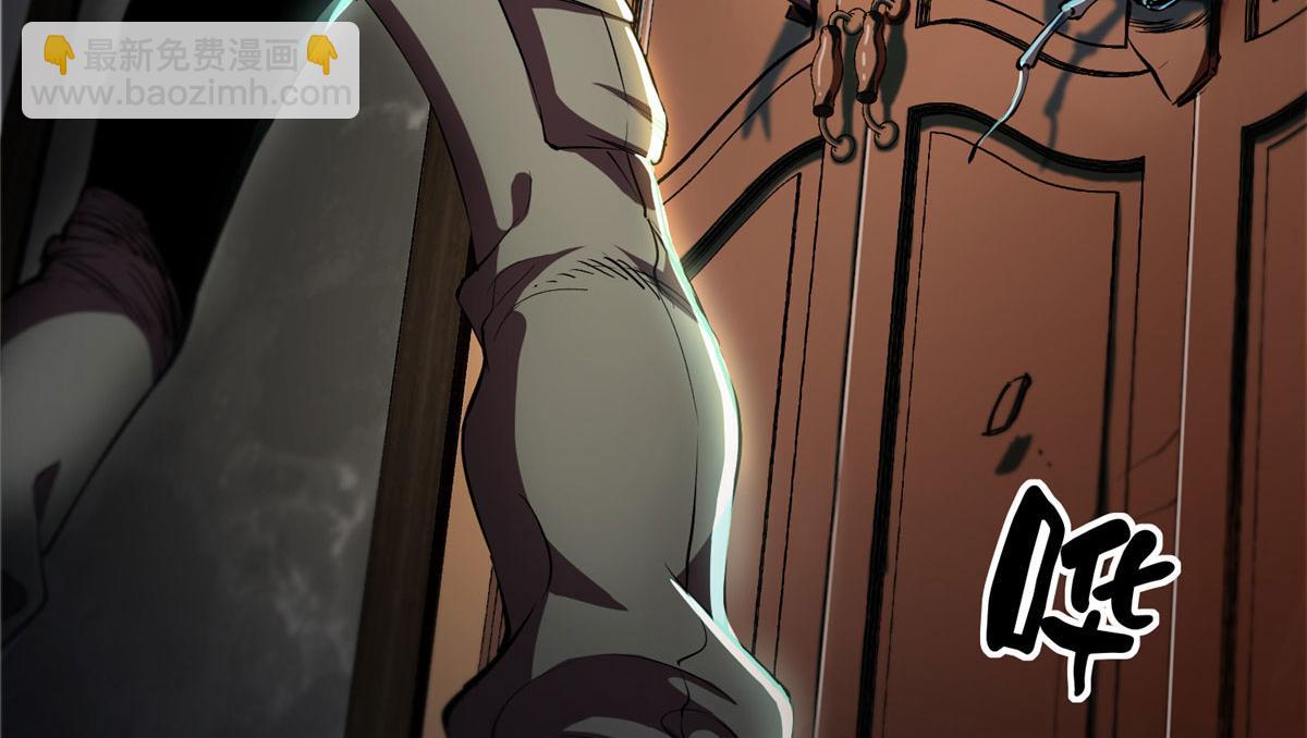 06 战虫王(1/4)-第6话