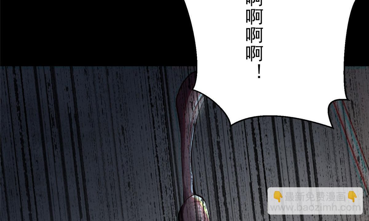 06 战虫王(1/4)-第6话