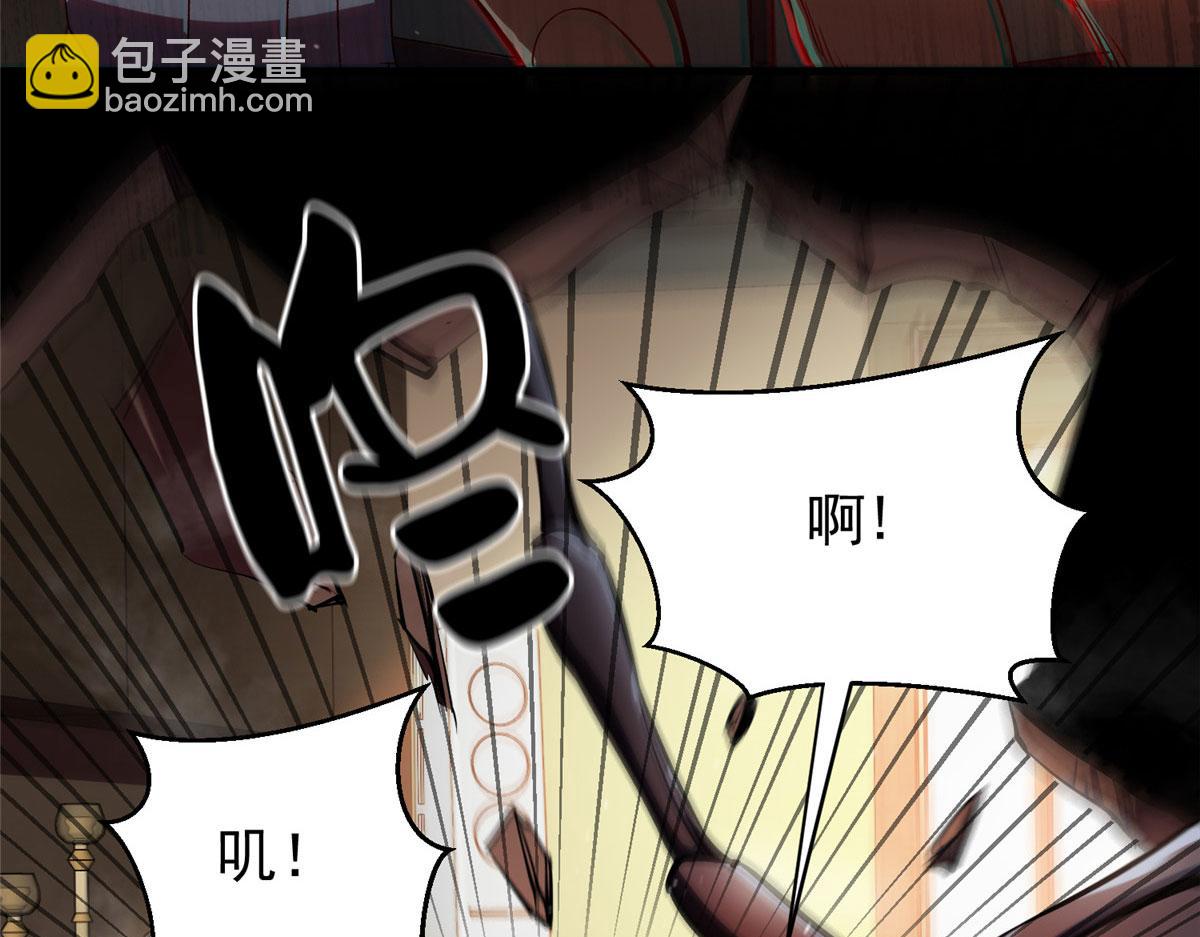 06 战虫王(1/4)-第6话