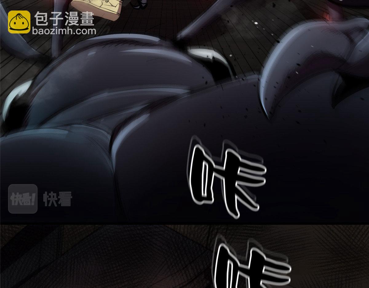 06 战虫王(1/4)-第6话