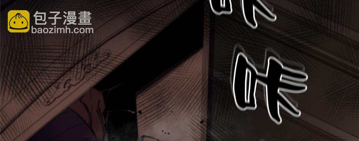 06 战虫王(1/4)-第6话