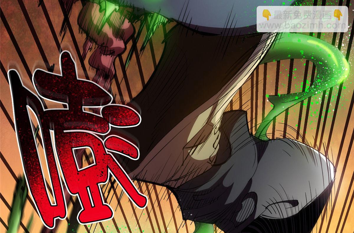 06 战虫王(1/4)-第6话