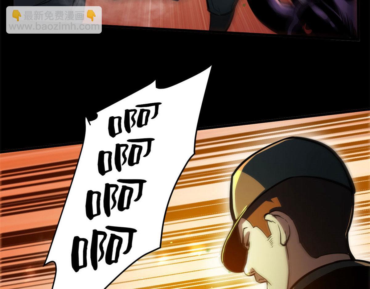 61 来吧，各凭本事！(1/2)-第62话