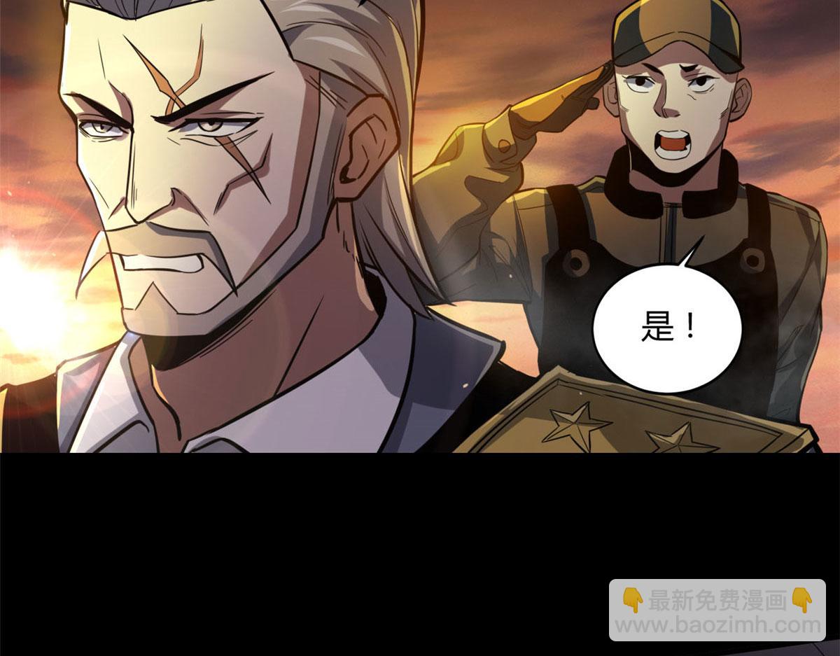 61 来吧，各凭本事！(1/2)-第62话