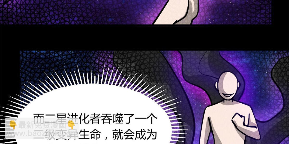 61 来吧，各凭本事！(1/2)-第62话