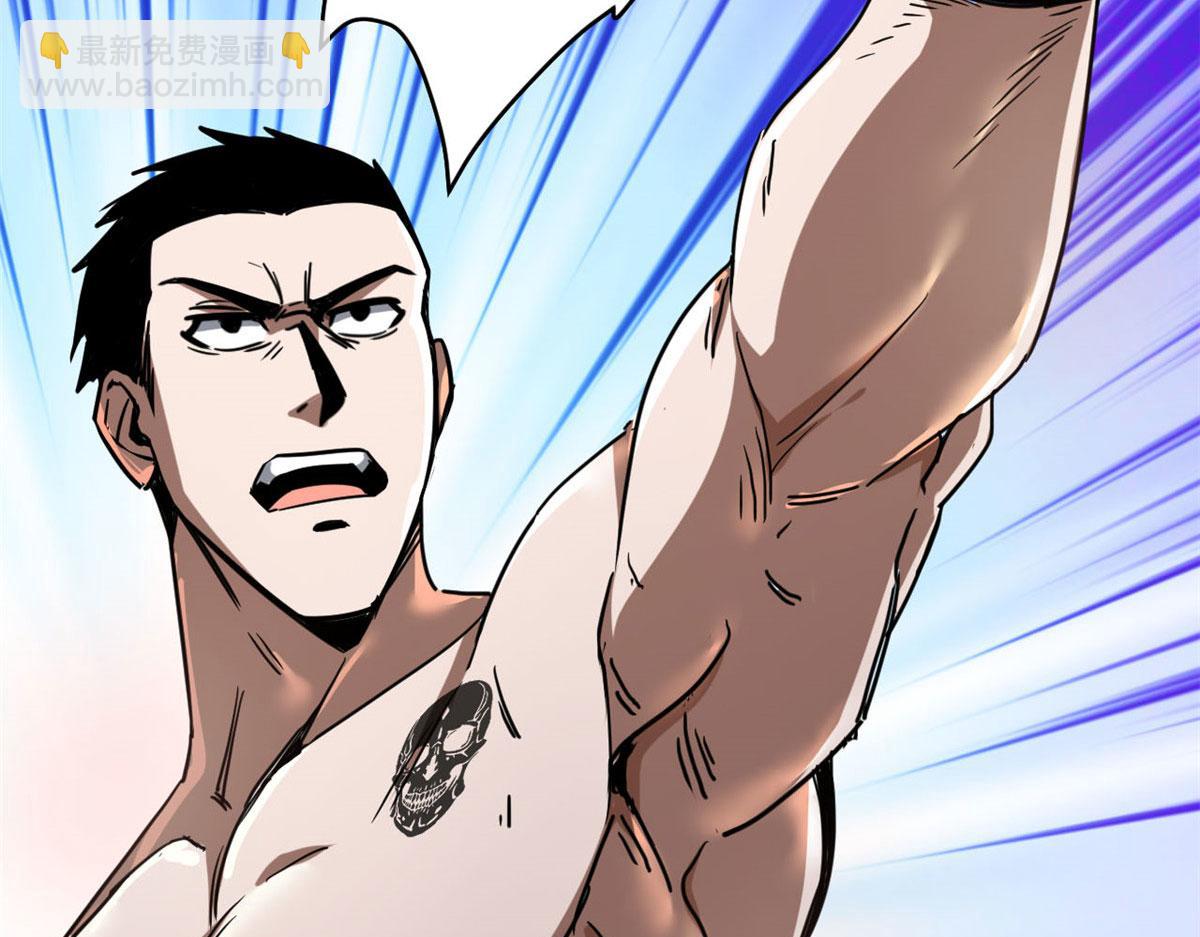 61 来吧，各凭本事！(1/2)-第62话