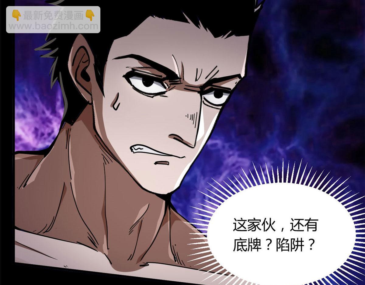 61 来吧，各凭本事！(1/2)-第62话