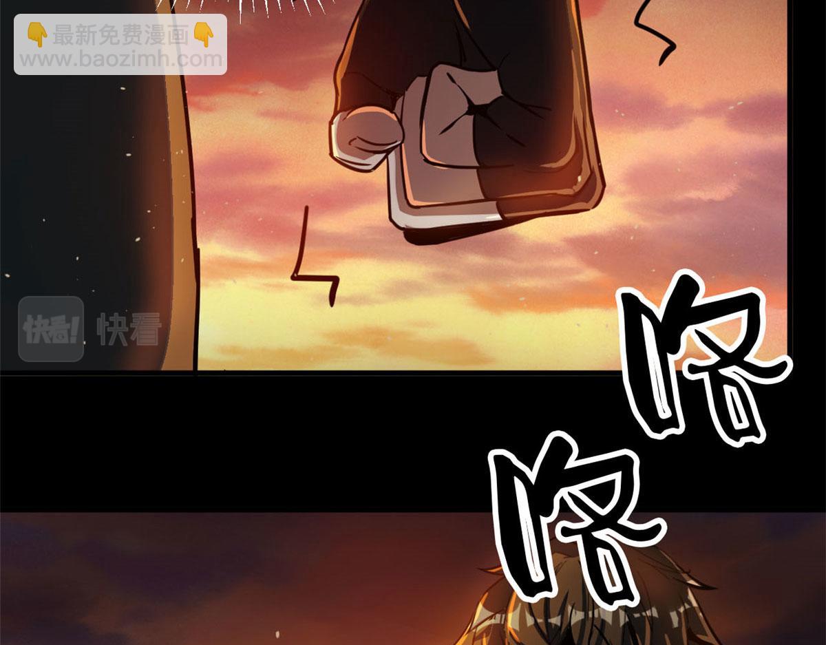 61 来吧，各凭本事！(1/2)-第62话