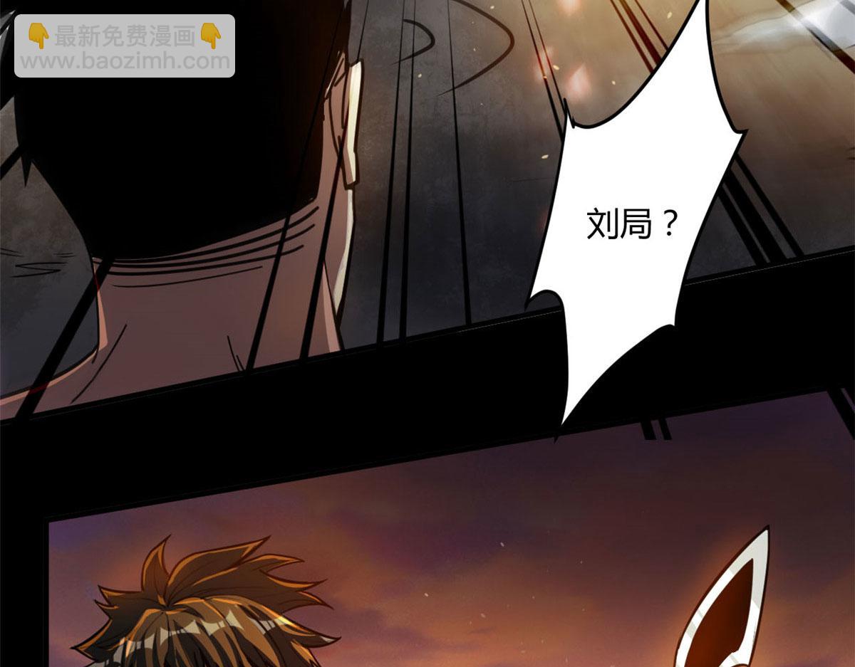 61 来吧，各凭本事！(1/2)-第62话