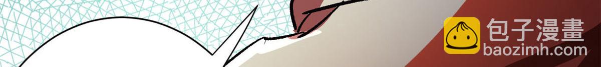 67 盘点战利品(1/4)-第68话