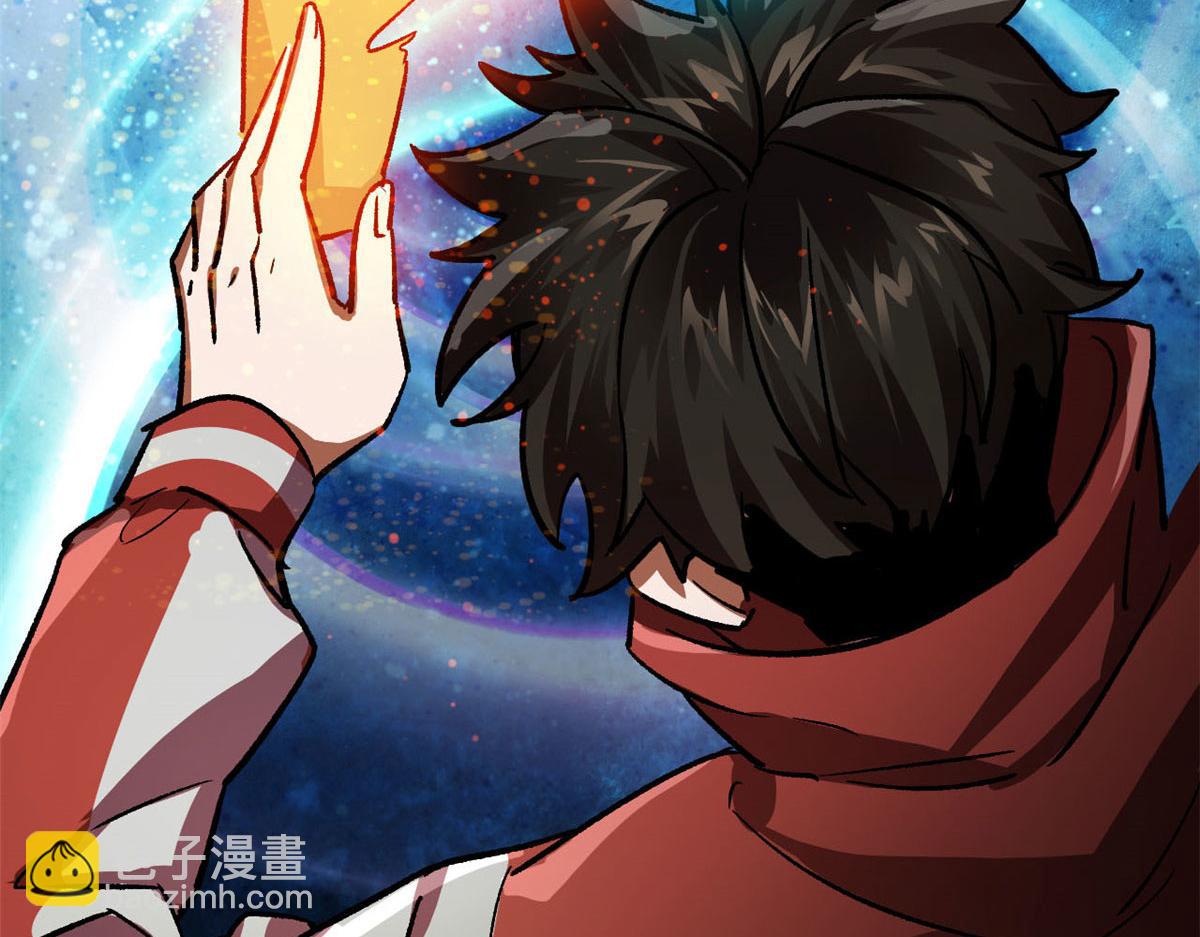 67 盘点战利品(1/4)-第68话