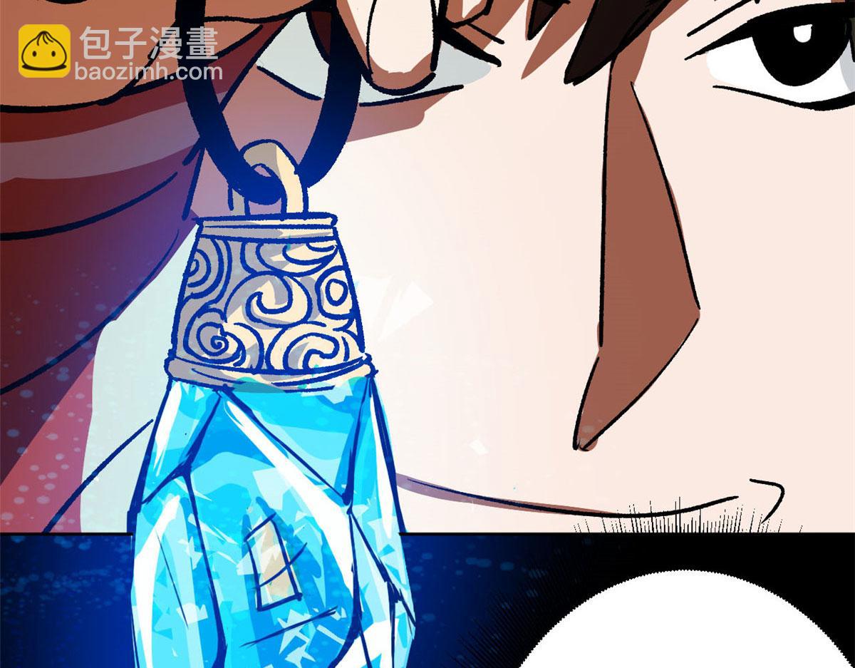 67 盘点战利品(1/4)-第68话