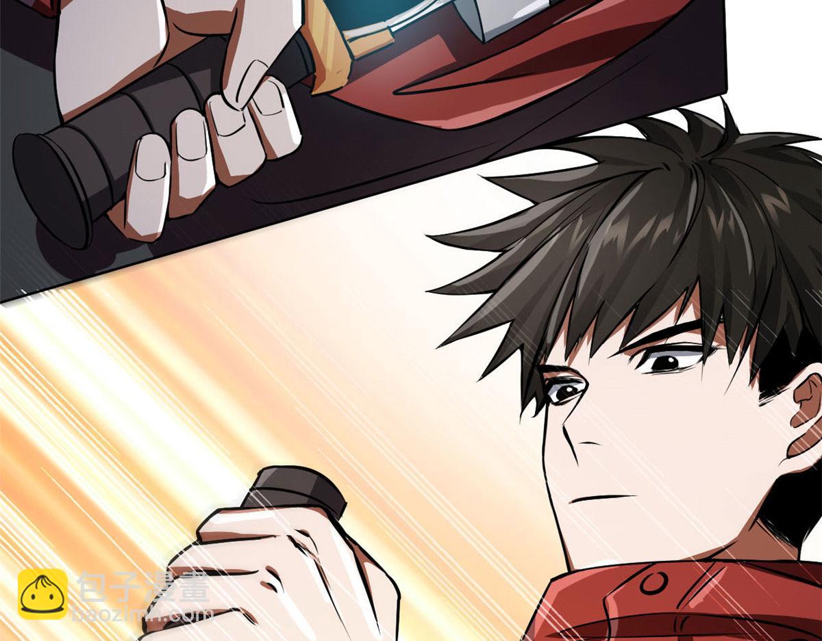 67 盘点战利品(1/4)-第68话