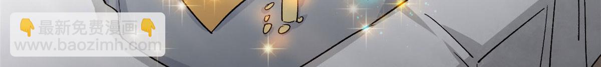 67 盘点战利品(1/4)-第68话