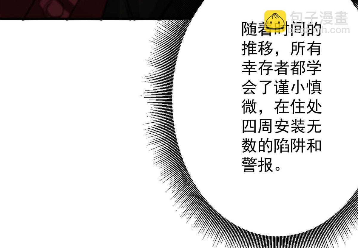 輪盤世界 - 69 新的彩色輪盤！(1/3) - 8