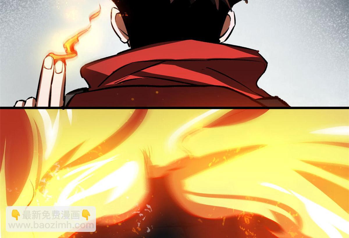 77 印封 焰刀(1/3)-第78话