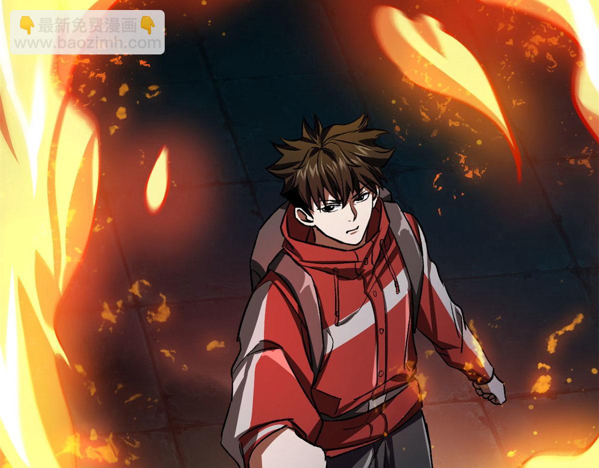 77 印封 焰刀(1/3)-第78话