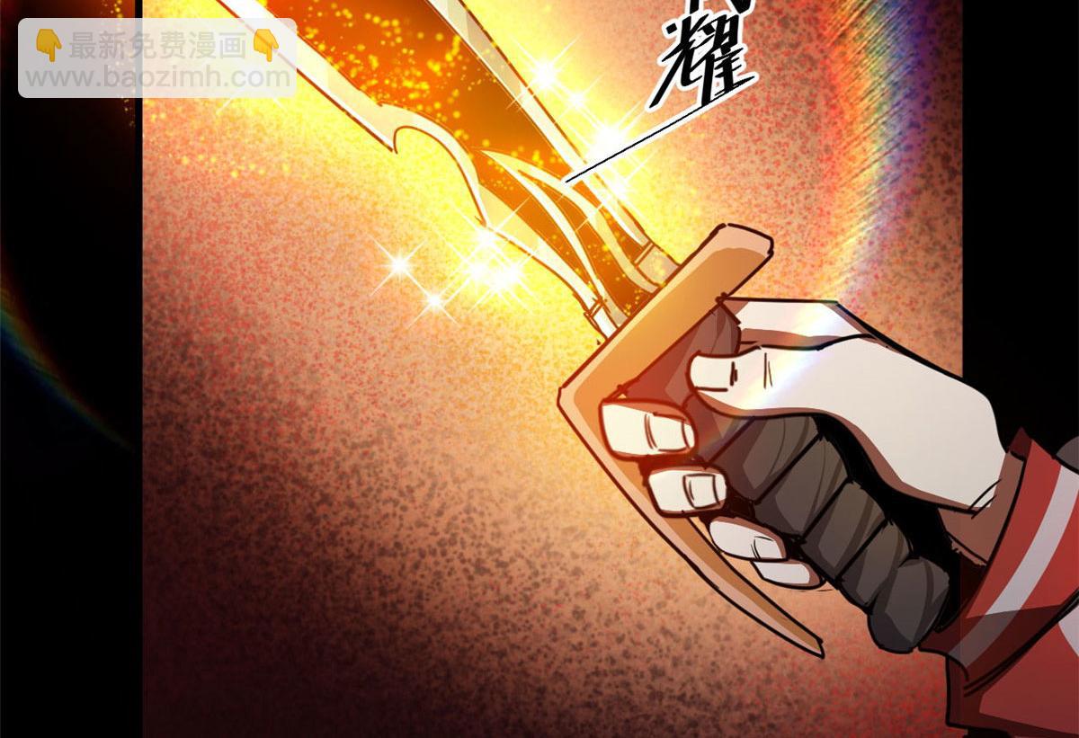 77 印封 焰刀(1/3)-第78话