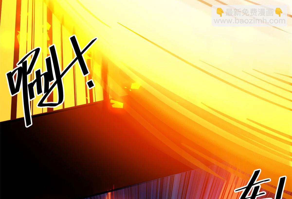 77 印封 焰刀(1/3)-第78话