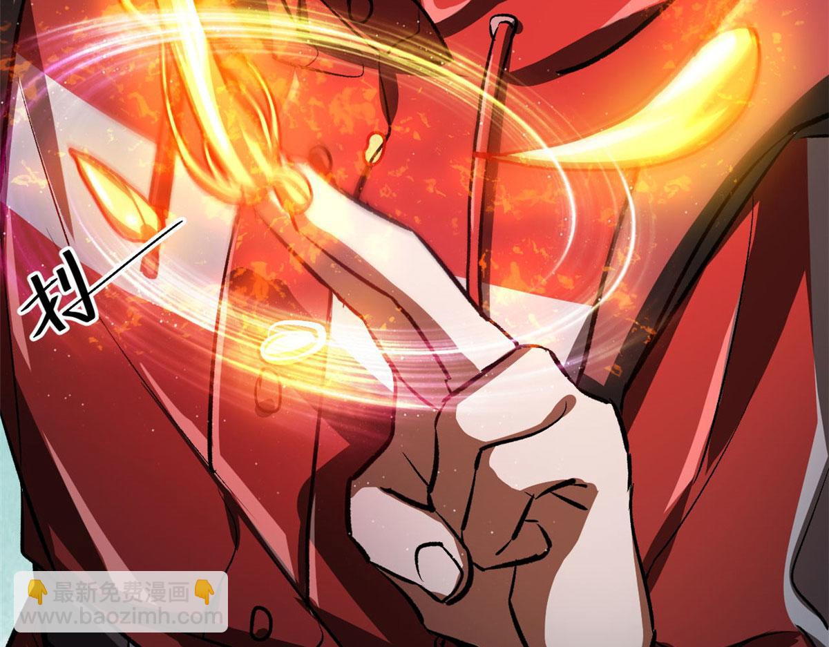 77 印封 焰刀(1/3)-第78话