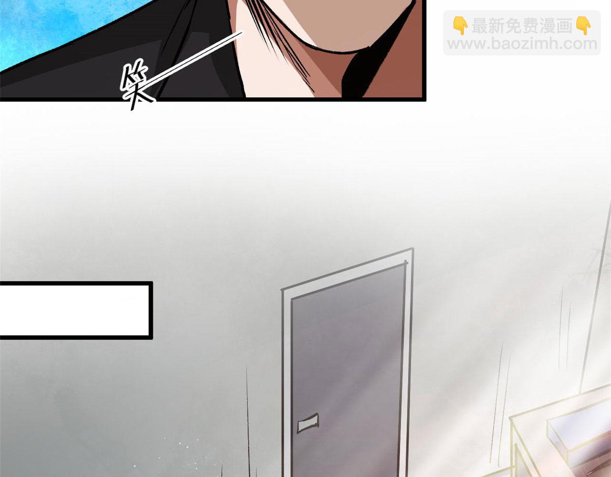 79  魔晶武器之父(1/3)-第80话