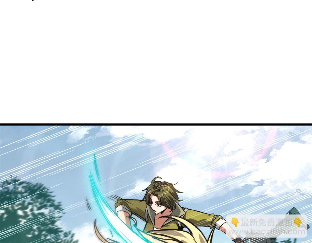 83 送他上路！(1/2)-第84话